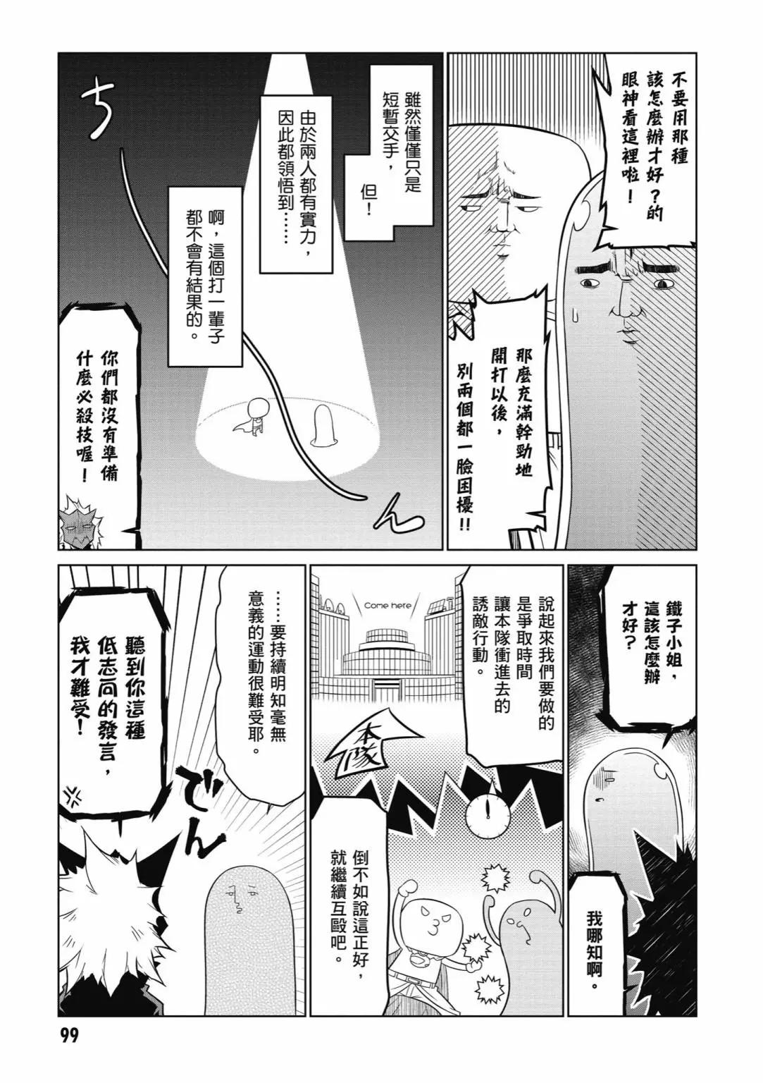 第 101 页