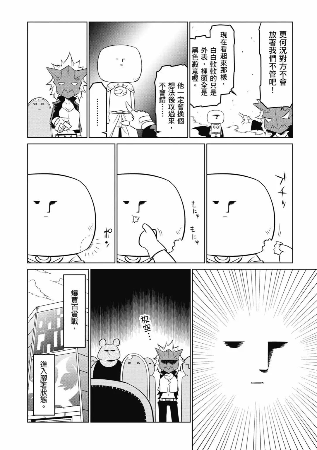 第 102 页