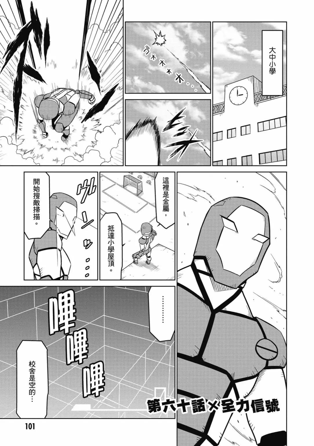 第 103 页