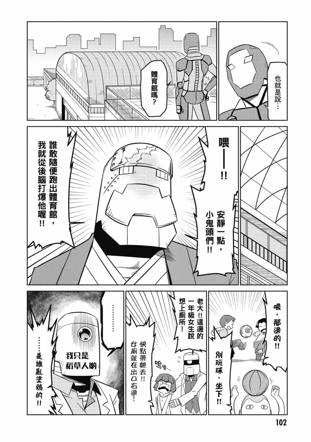 第 104 页