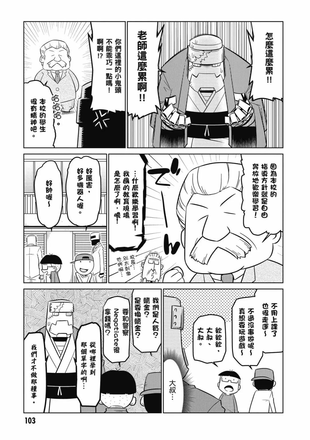 第 105 页