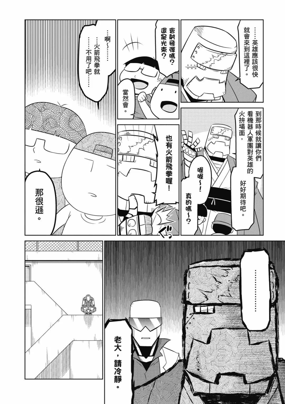 第 106 页