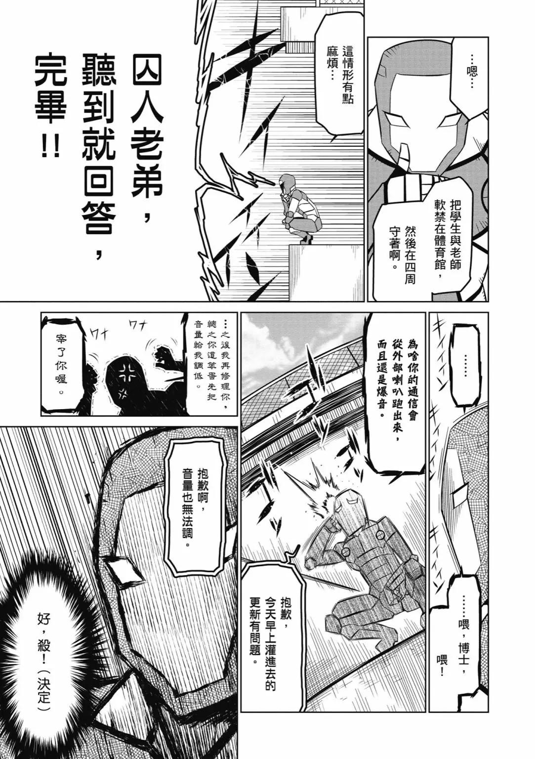 第 107 页