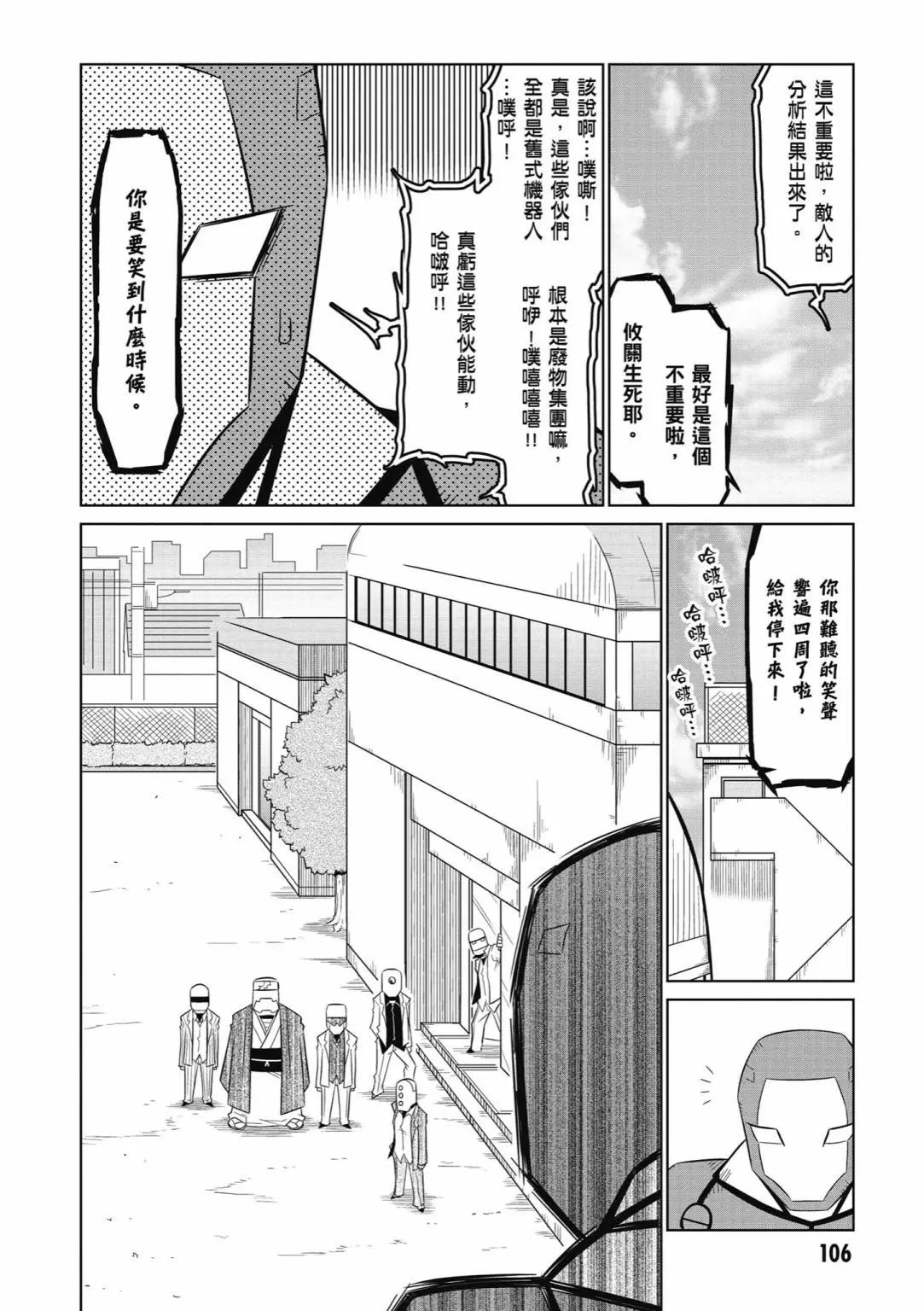 第 108 页