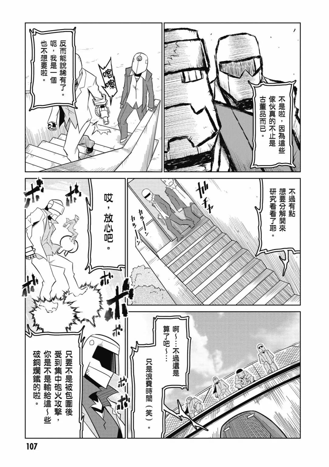 第 109 页
