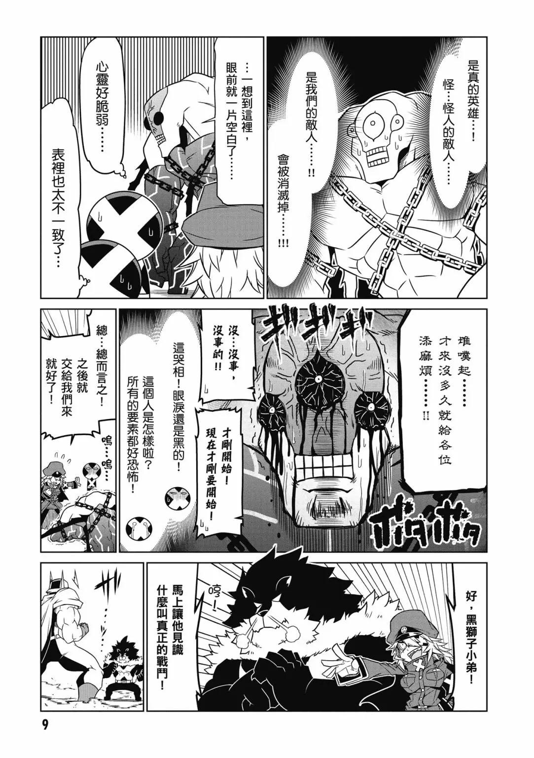 第 11 页