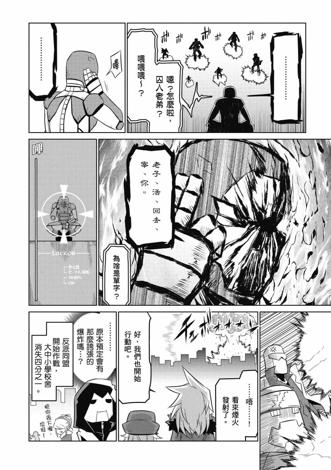 第 110 页