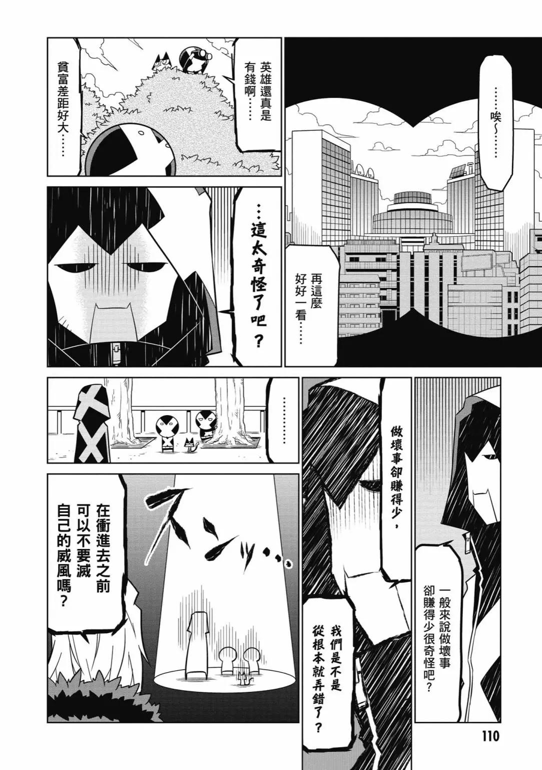 第 112 页