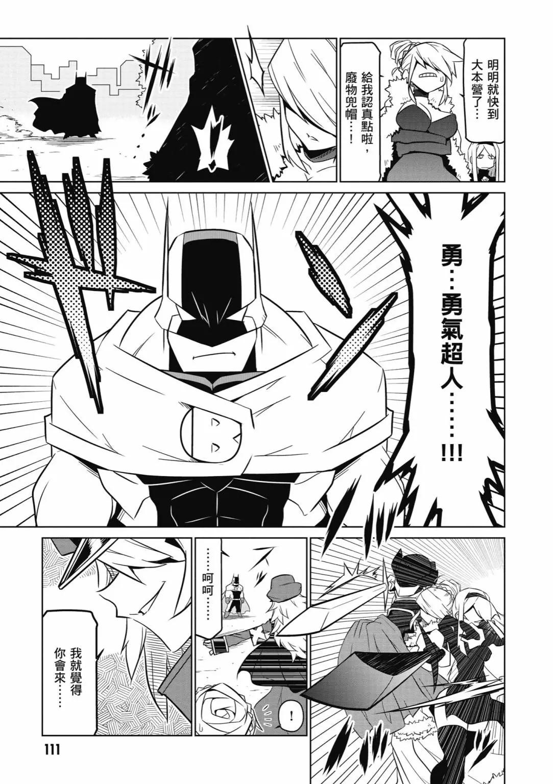 第 113 页