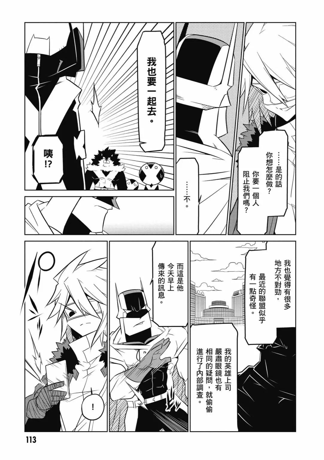 第 115 页