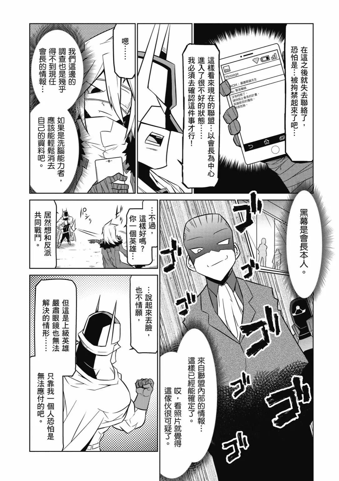 第 116 页