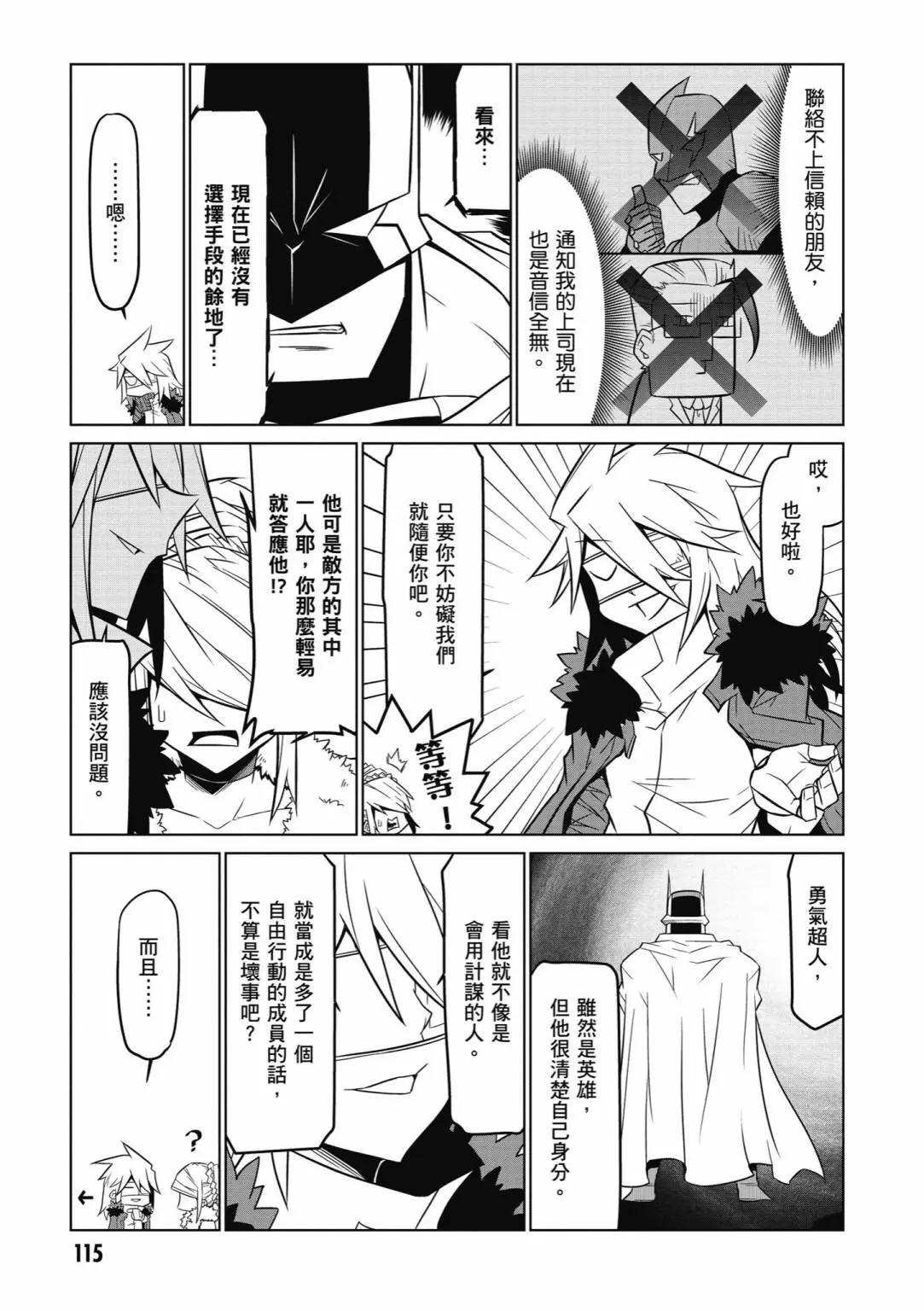 第 117 页