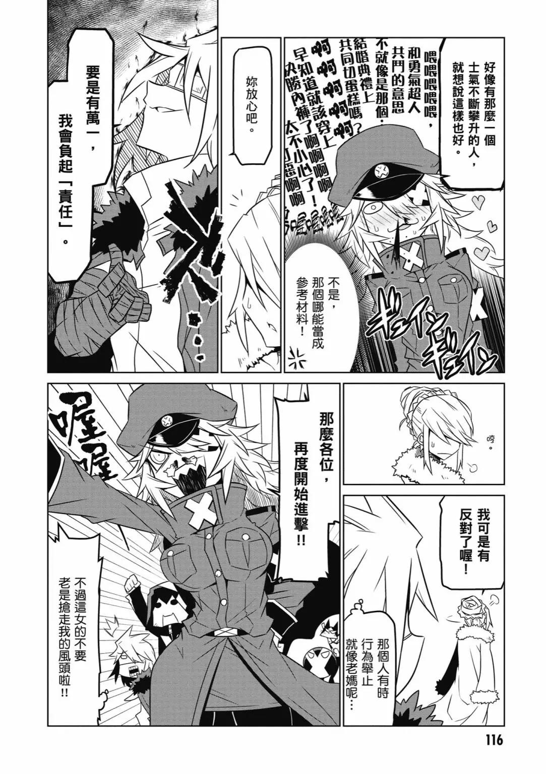 第 118 页