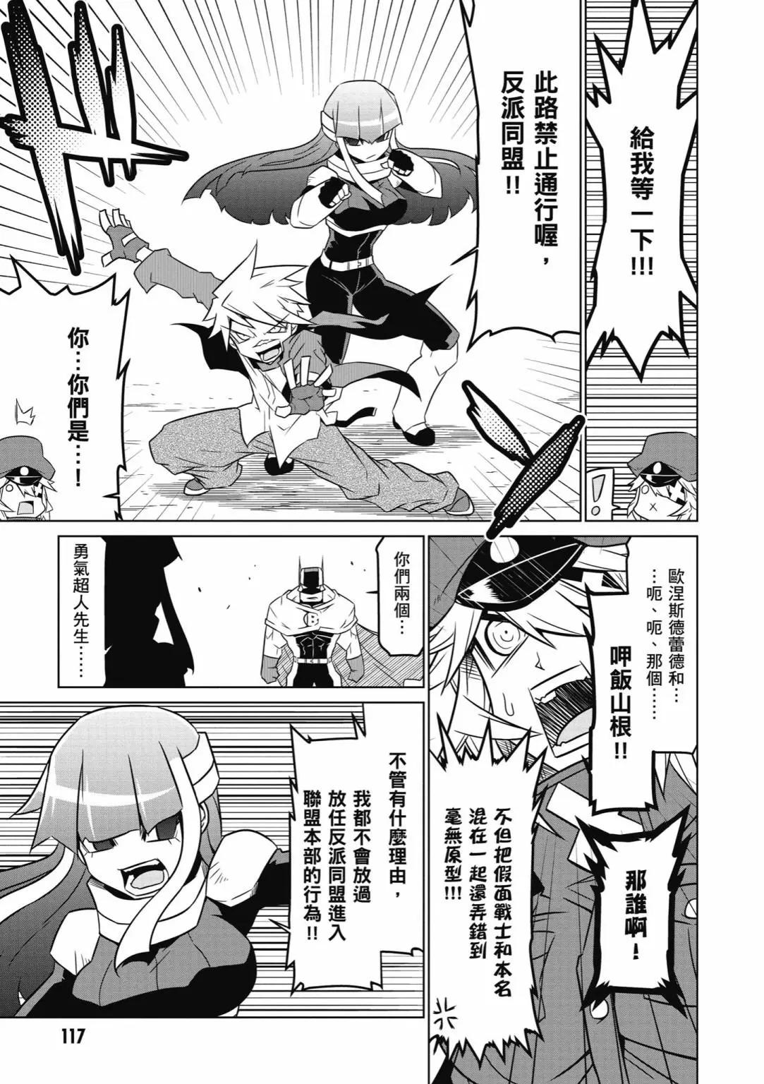 第 119 页