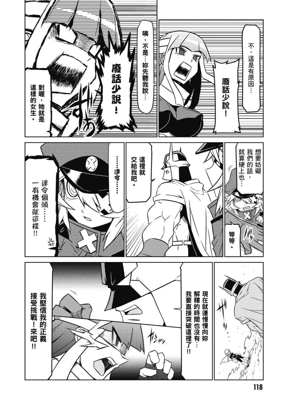 第 120 页
