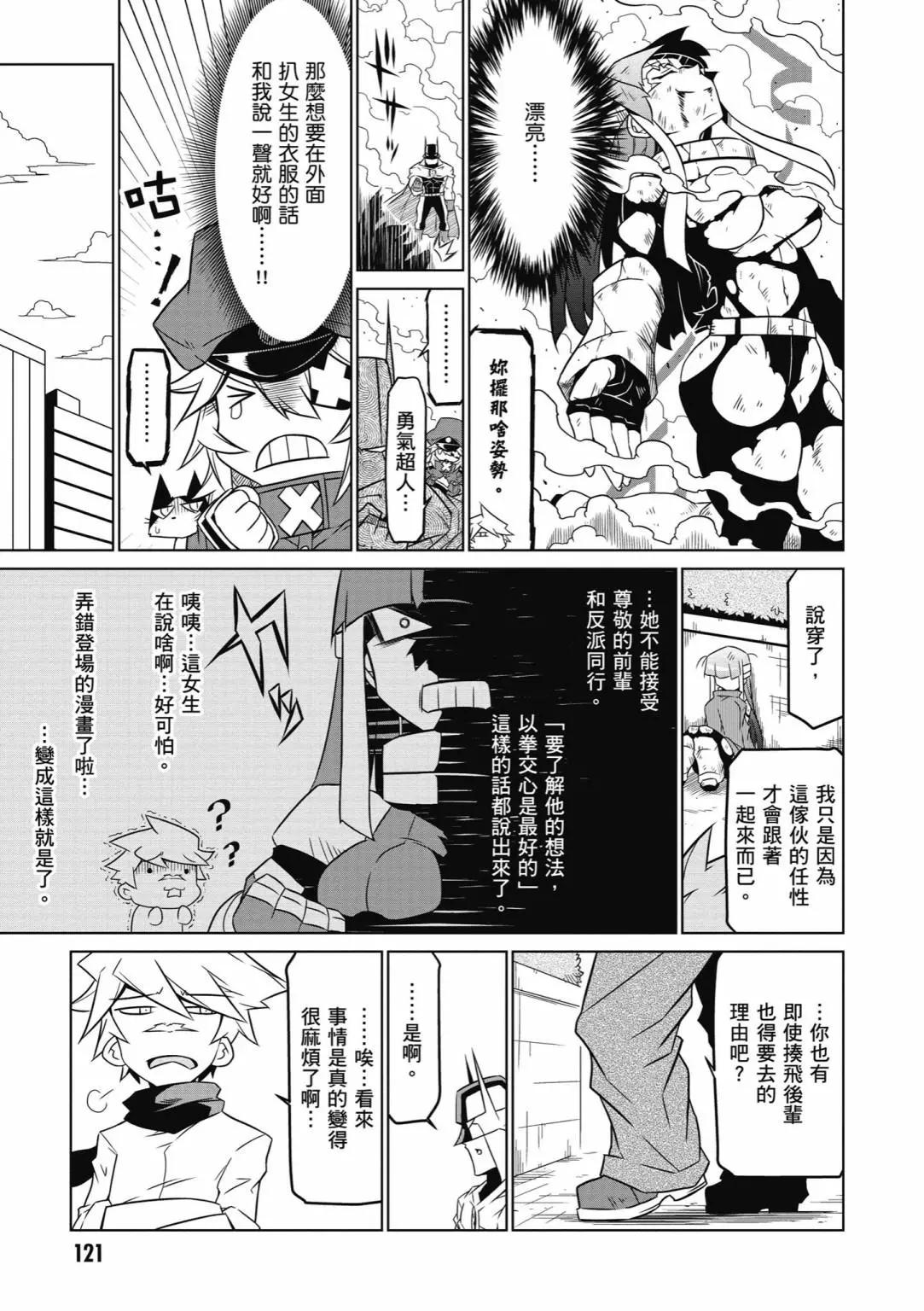 第 123 页