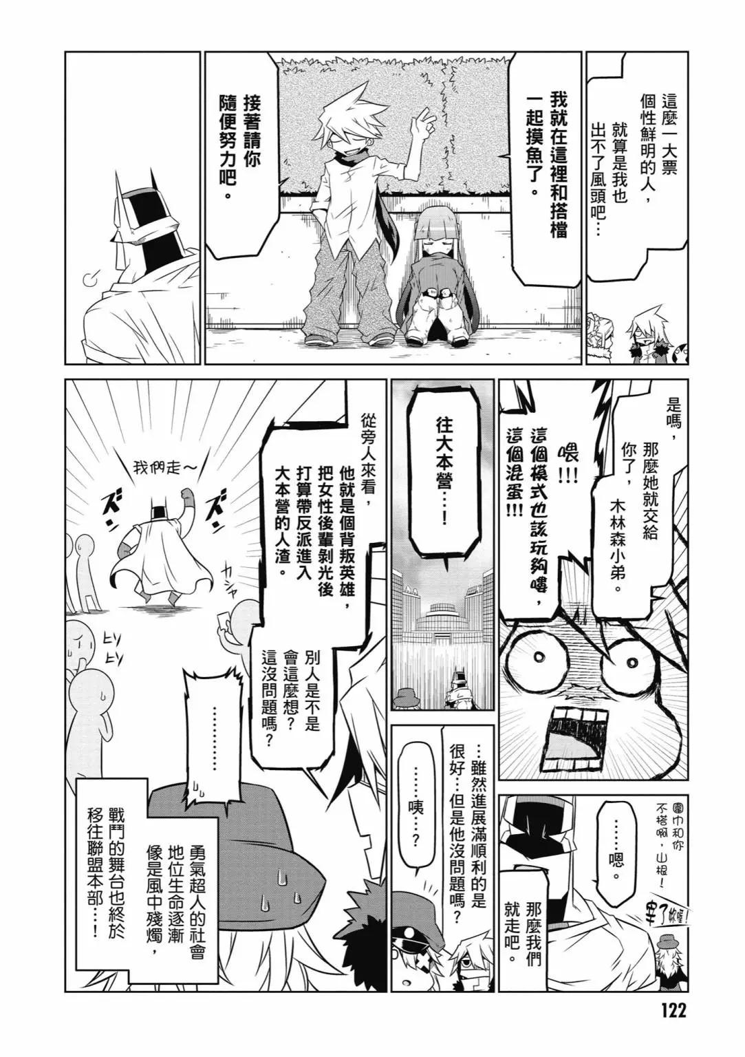 第 124 页