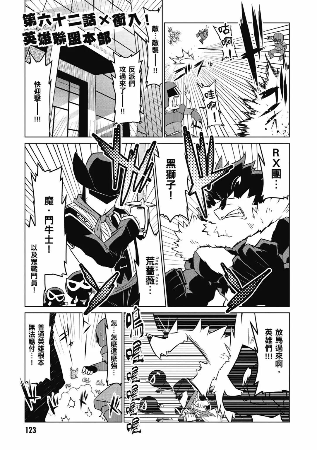 第 125 页