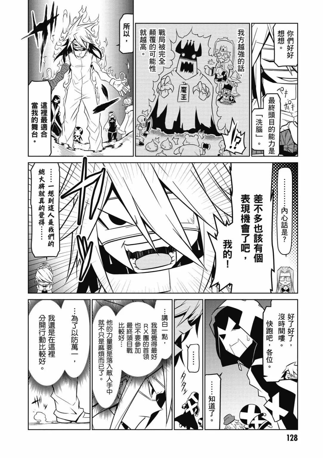 第 130 页