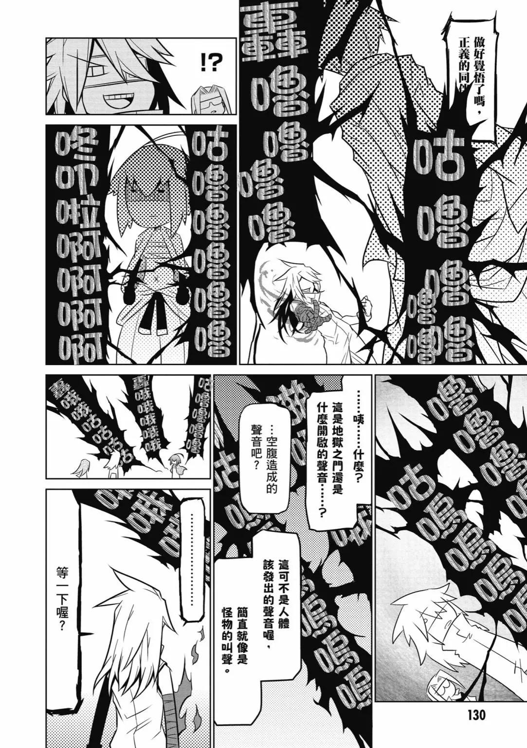 第 132 页
