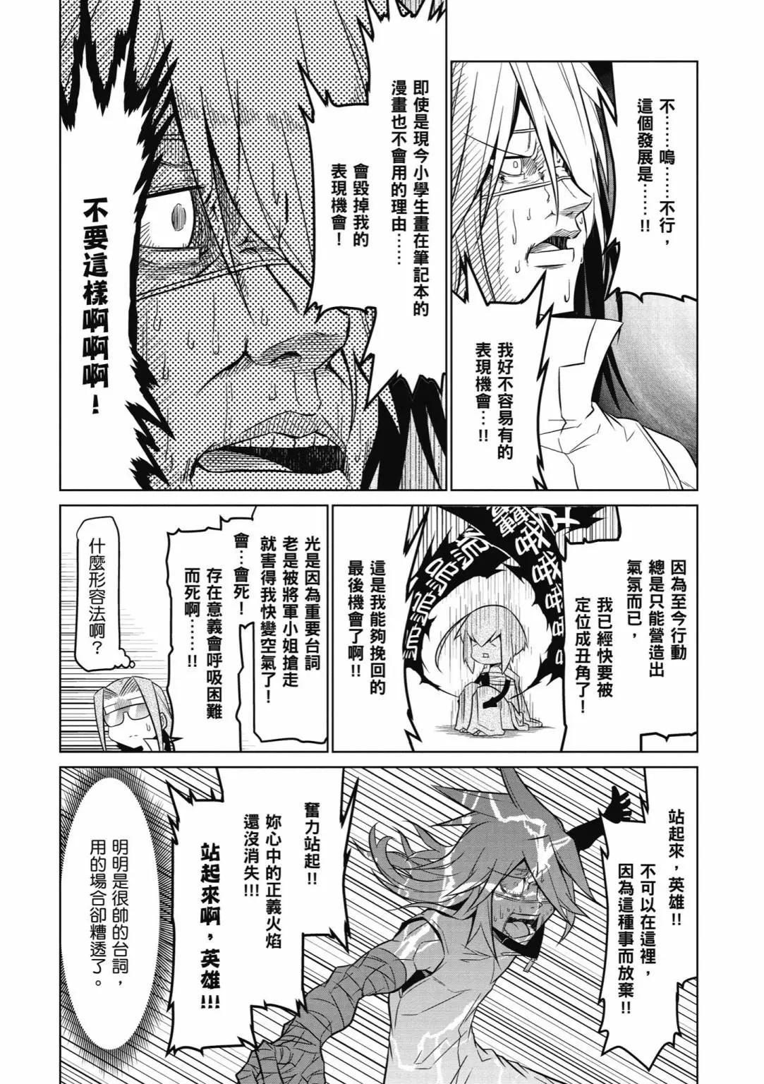 第 133 页