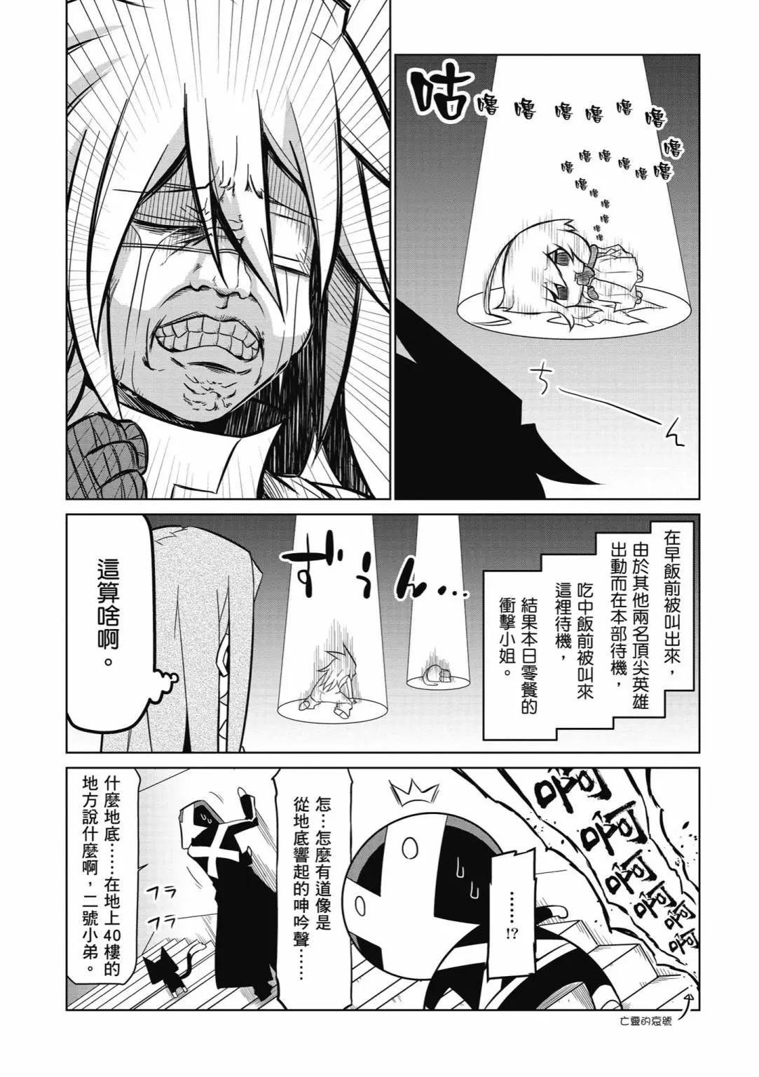 第 134 页