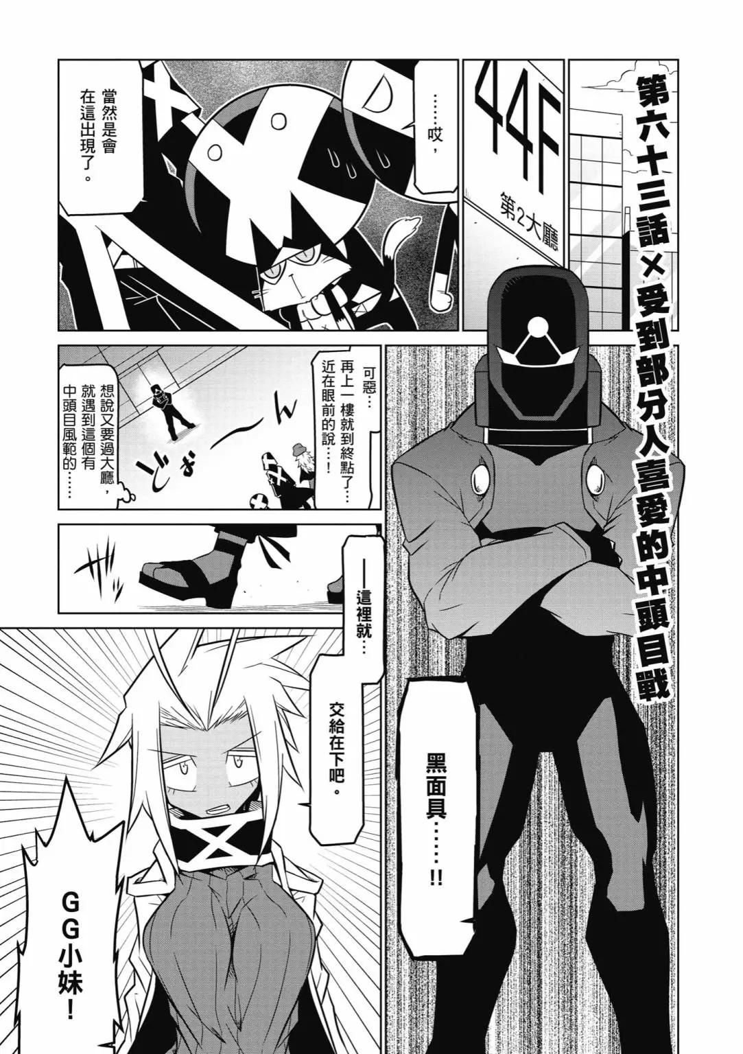 第 135 页