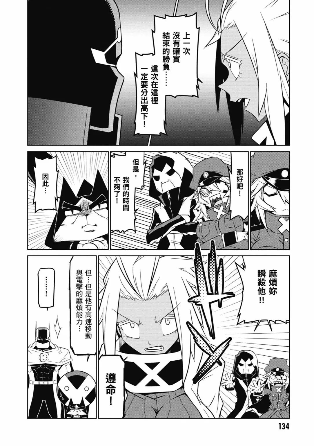 第 136 页