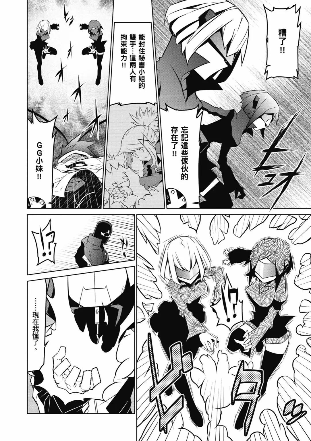 第 138 页