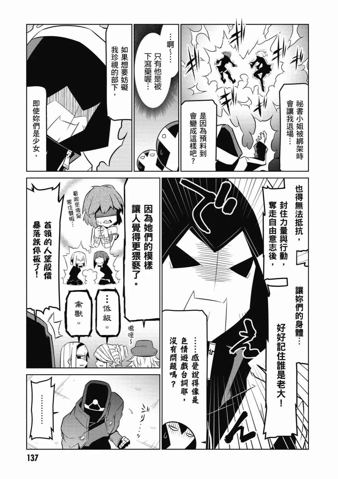 第 139 页