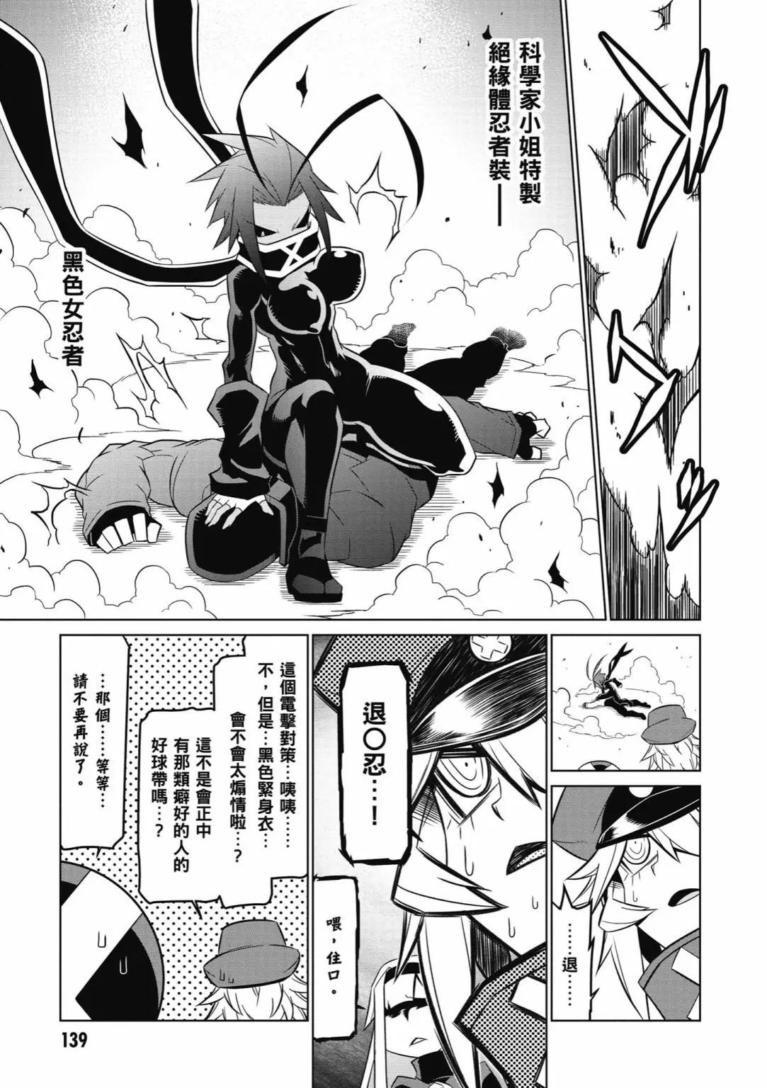 第 141 页