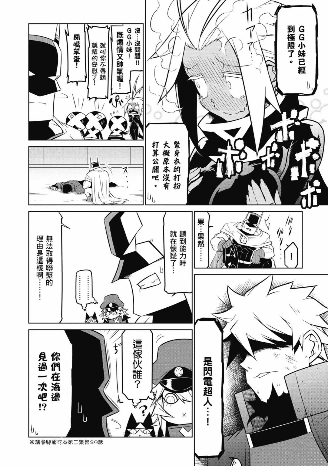 第 142 页