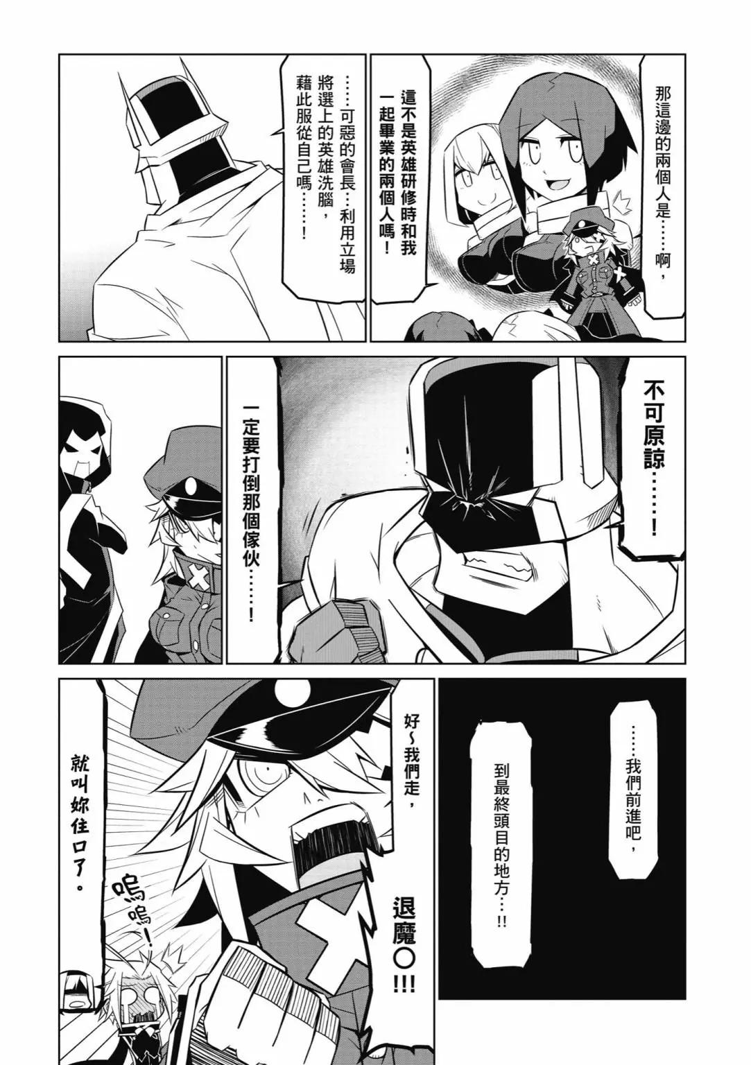 第 143 页