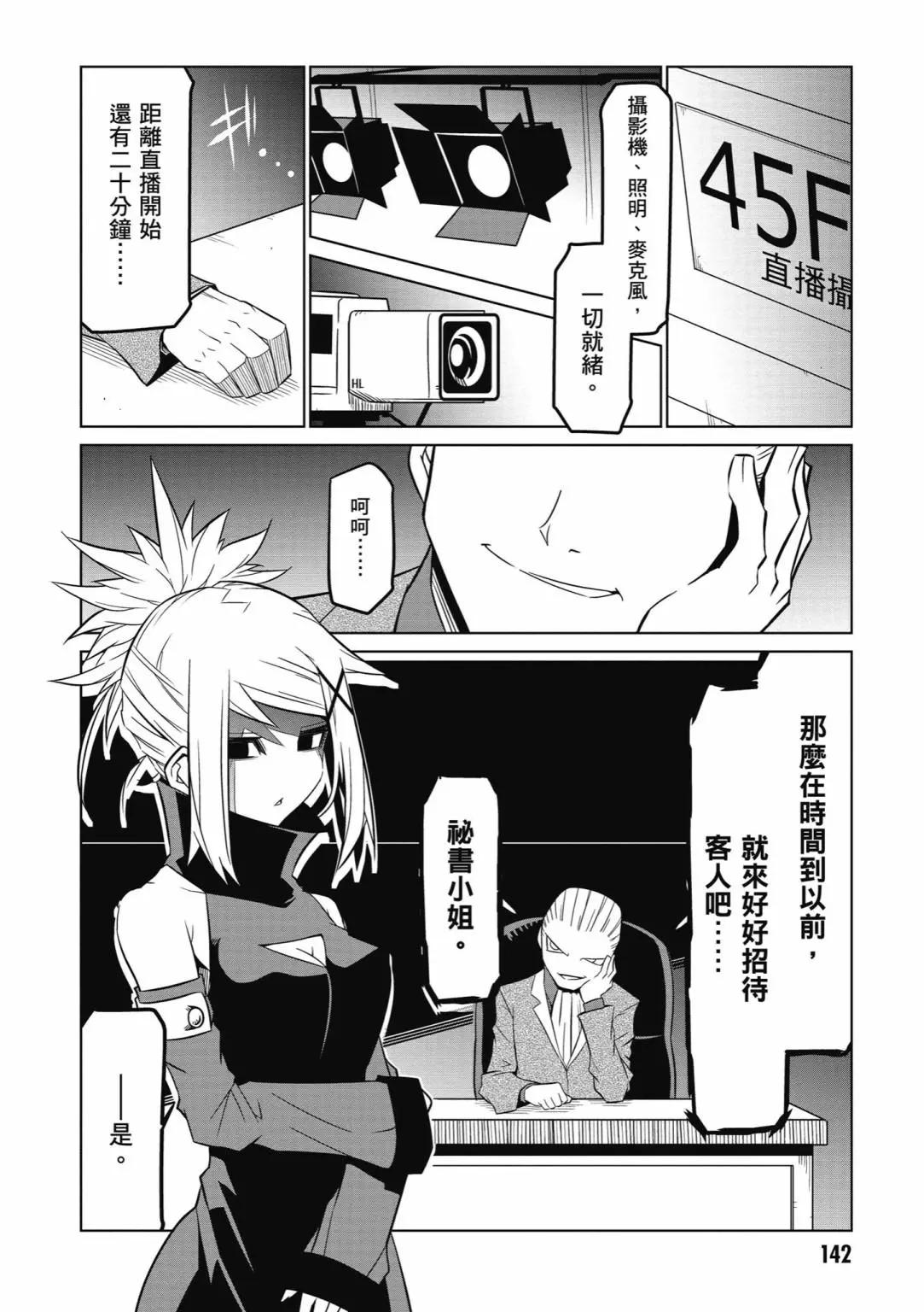 第 144 页