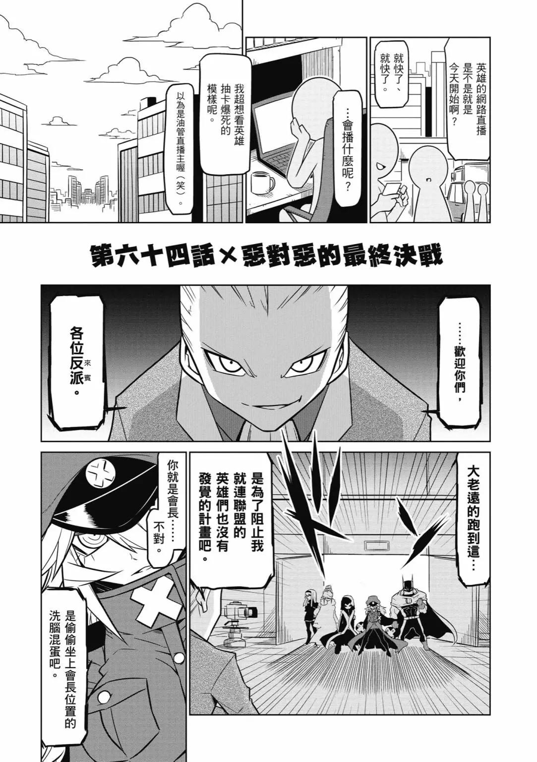 第 145 页