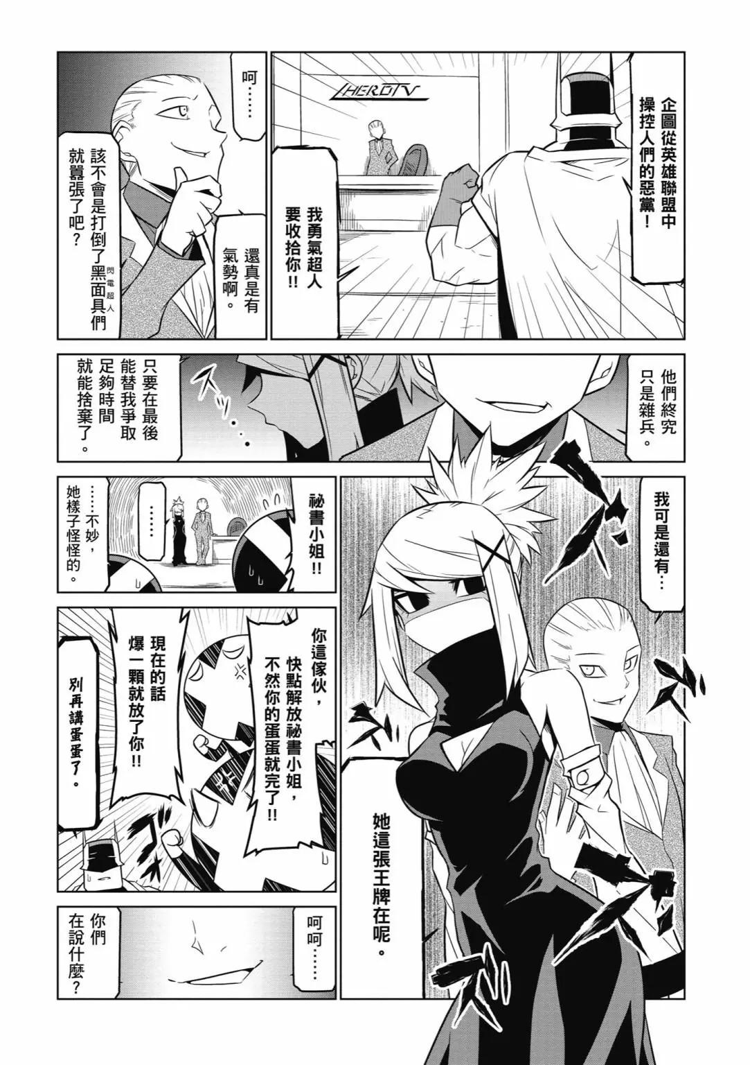 第 147 页