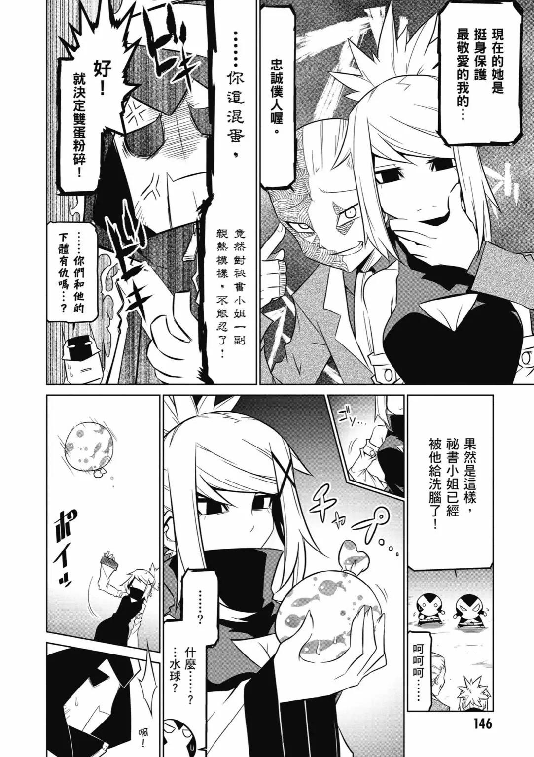 第 148 页