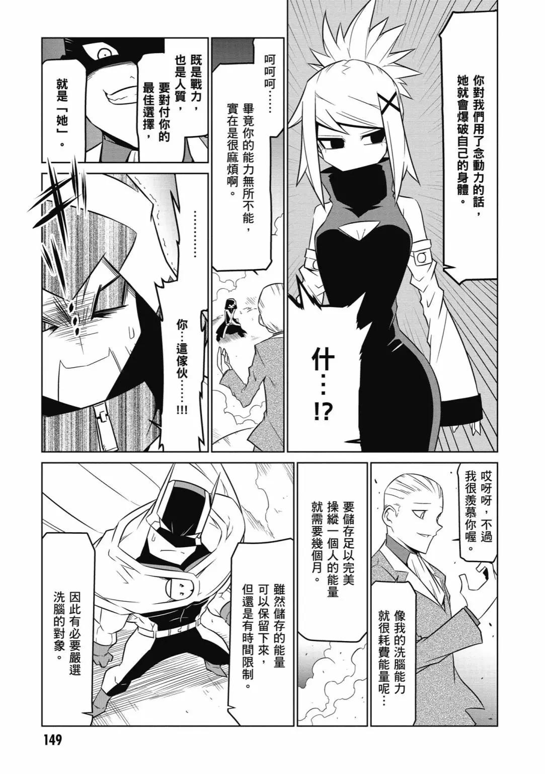 第 151 页