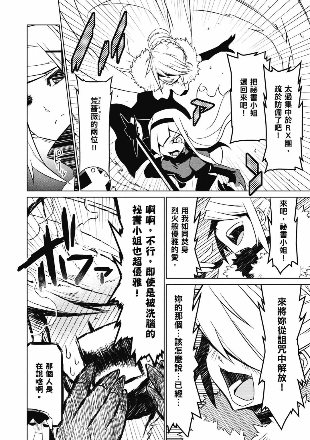 第 154 页