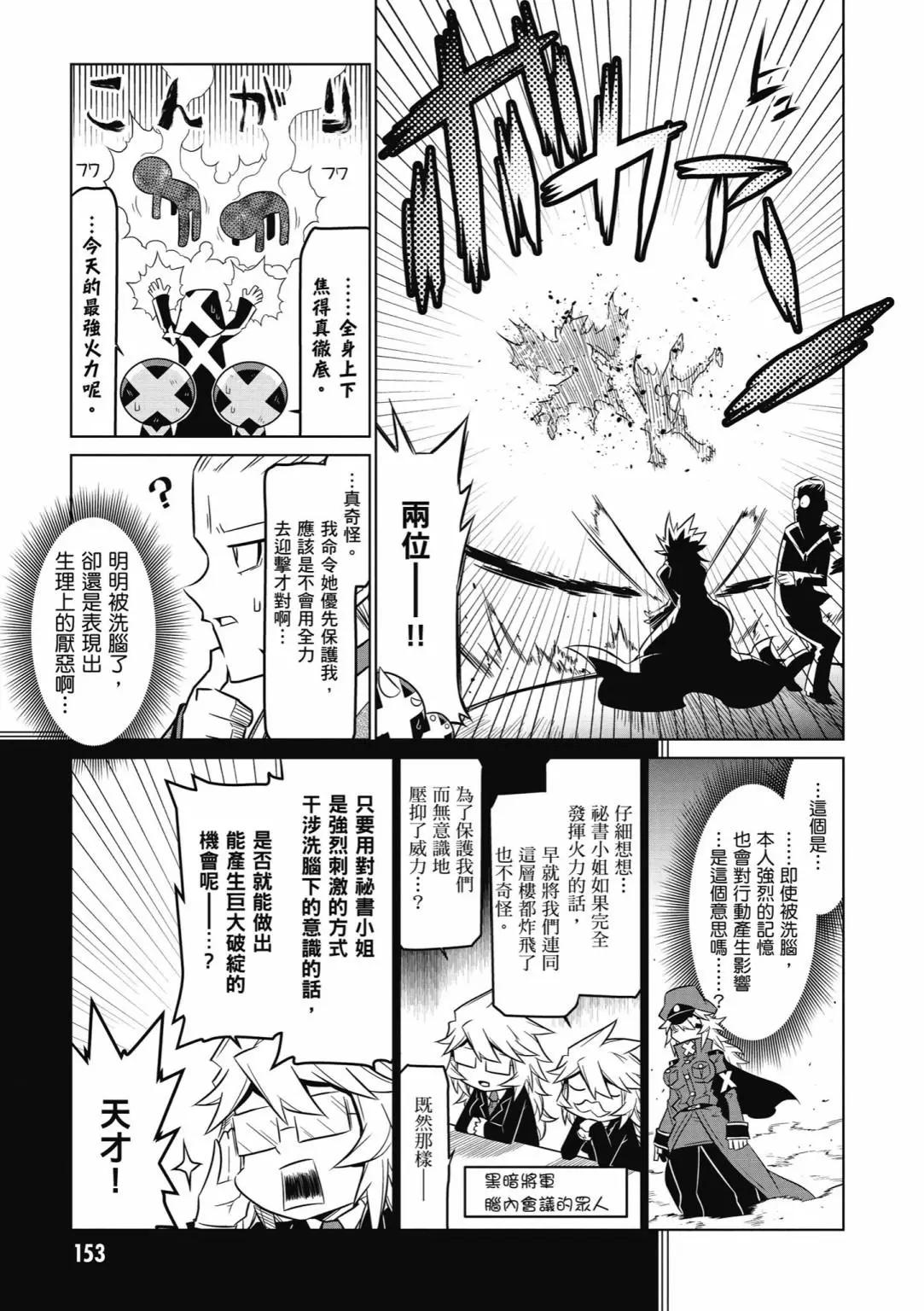 第 155 页