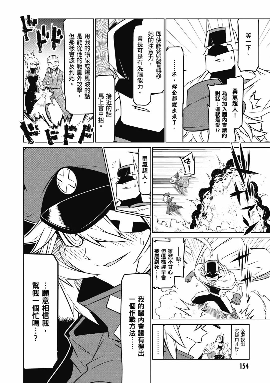第 156 页