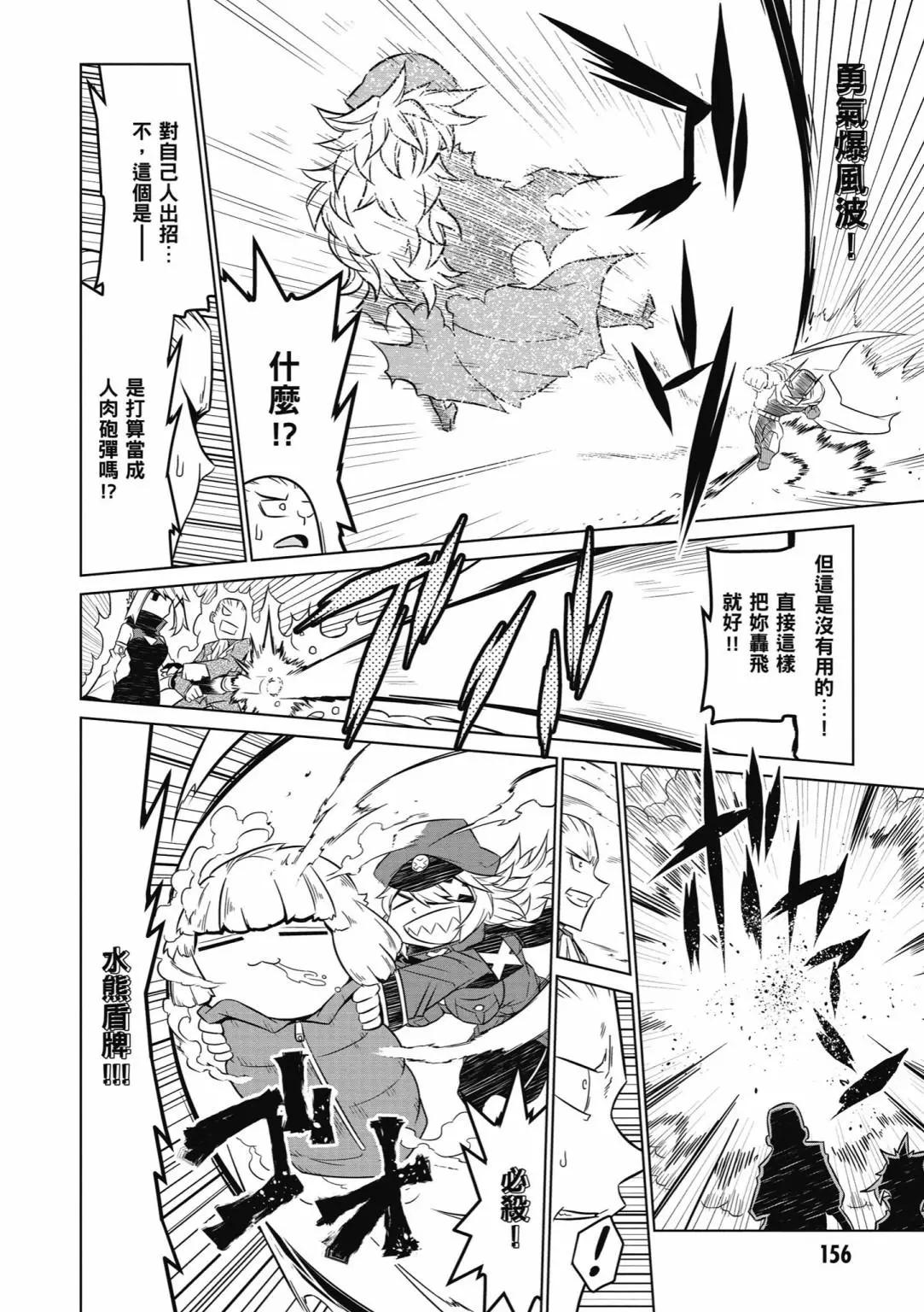 第 158 页