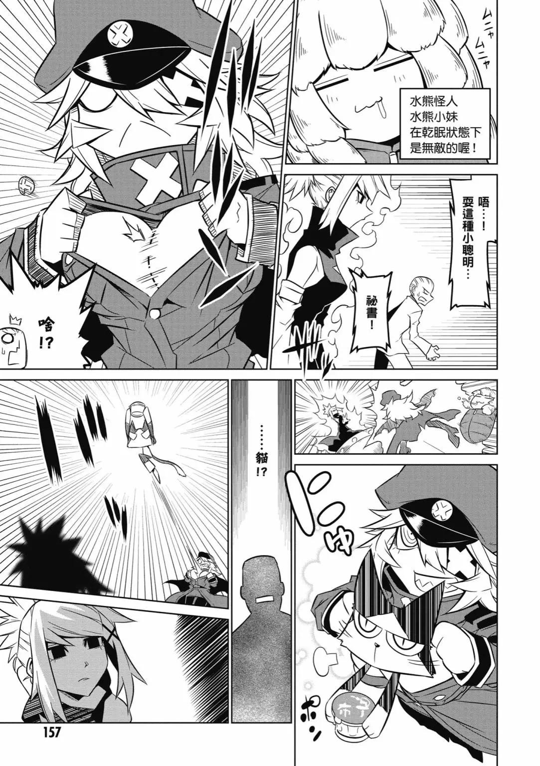 第 159 页