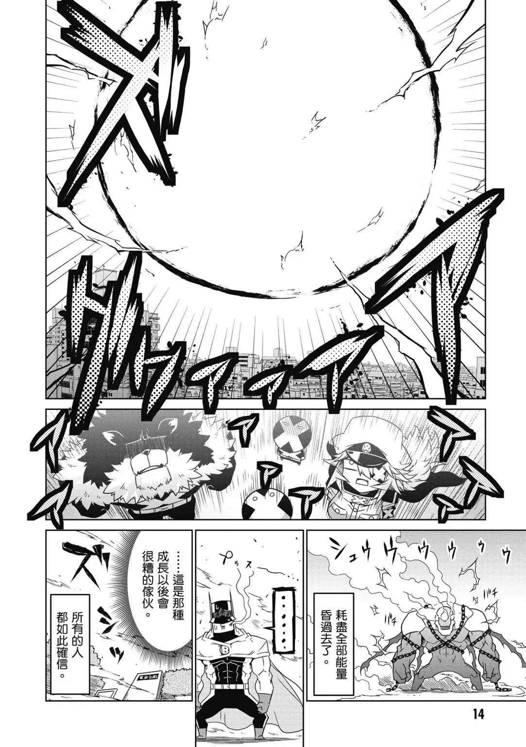 第 16 页