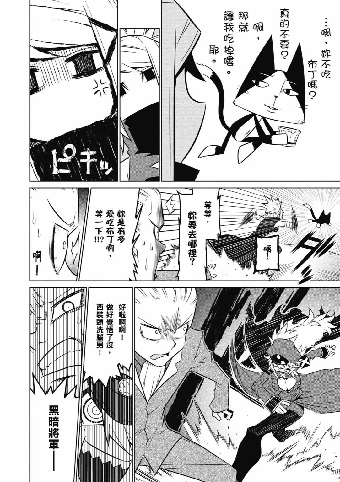 第 160 页