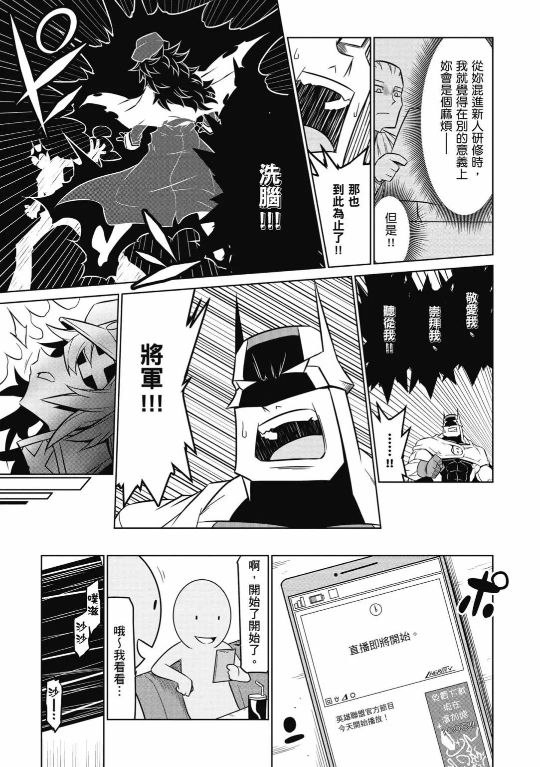 第 161 页