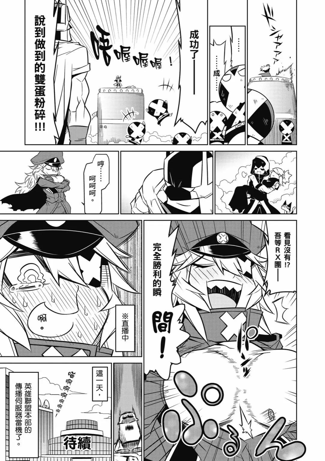 第 163 页