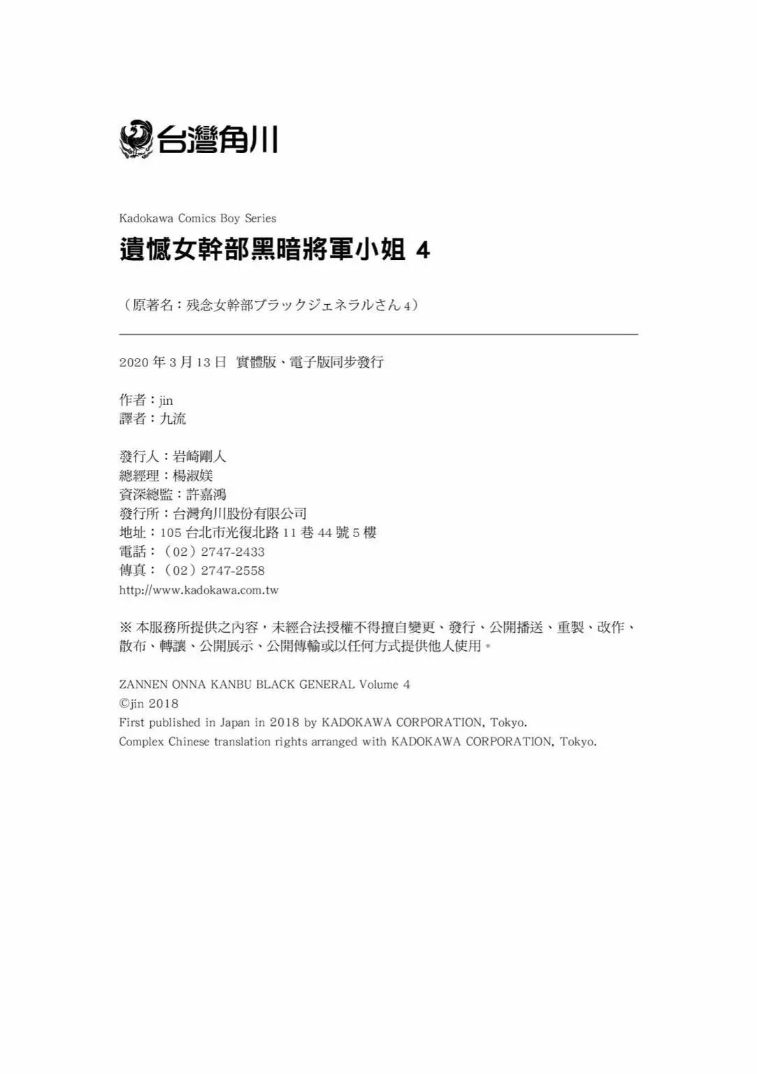 第 164 页