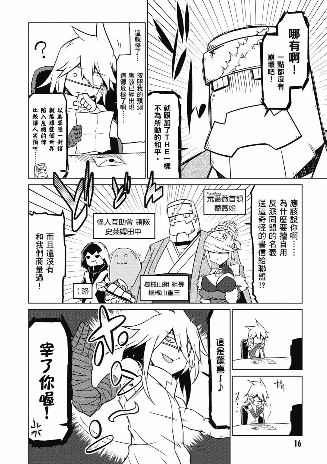 第 18 页