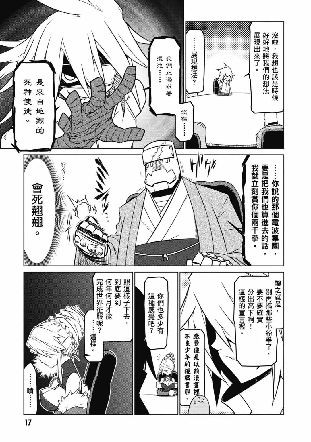 第 19 页